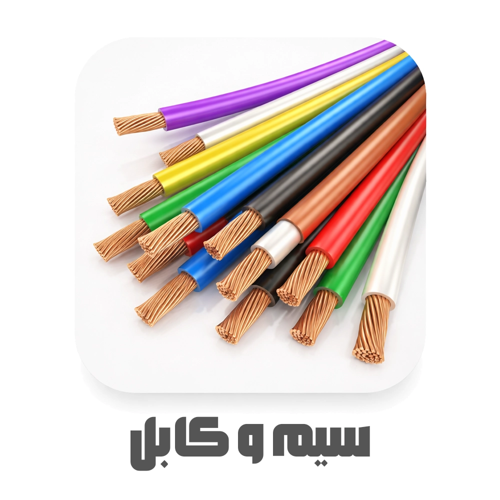 کلید زنگ پارت الکتریک مدل سورنا پلاس
