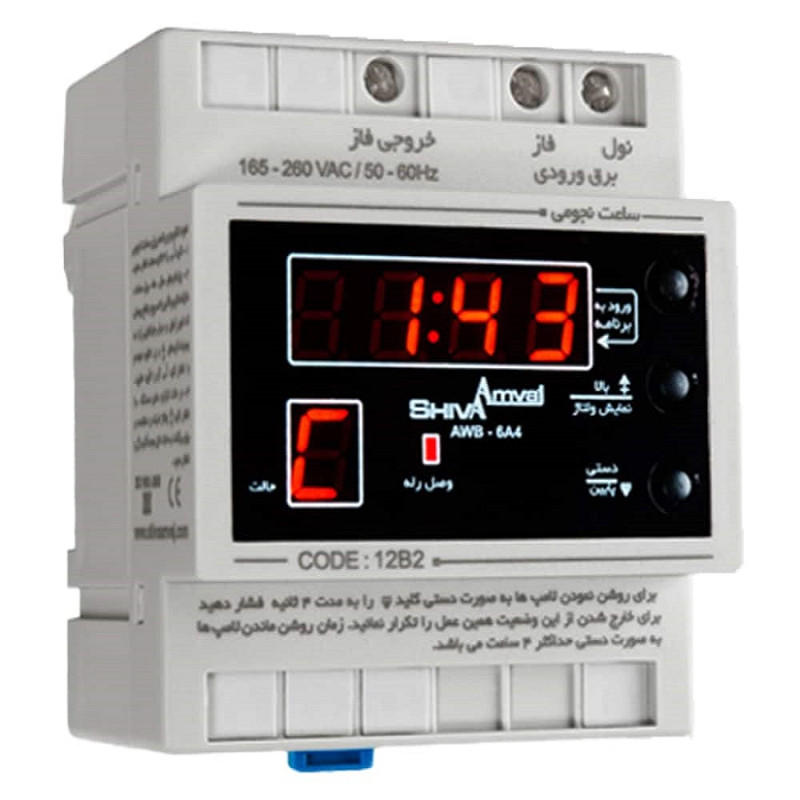 ساعت نجومي 6 آمپر شيوا امواج مدل AWB-6A CODE12B2