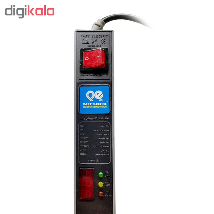 چندراهی و محافظ برق با نمایشگر ولتاژ پارت الکتریک مدل آذین کد 5443