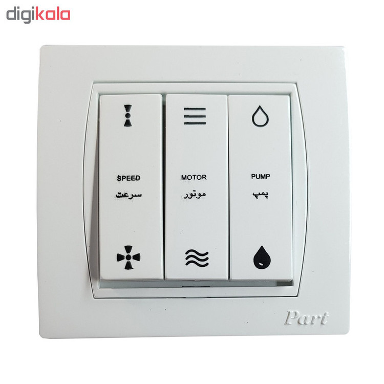 کلید کولر پارت الکتریک کد Azin