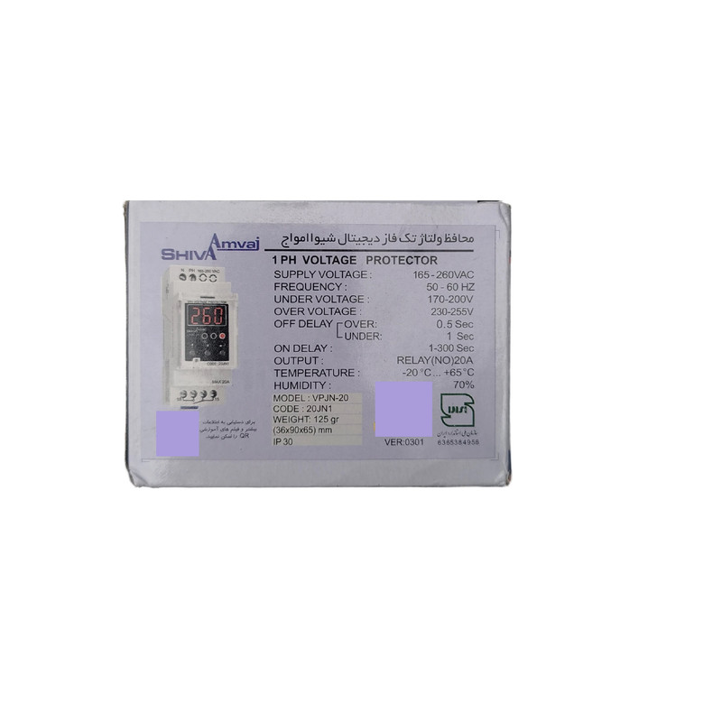 محافظ ولتاژ شیوا امواج مدل دیجیتالی VPJN-20 کد 20JN1 بسته سه عددی