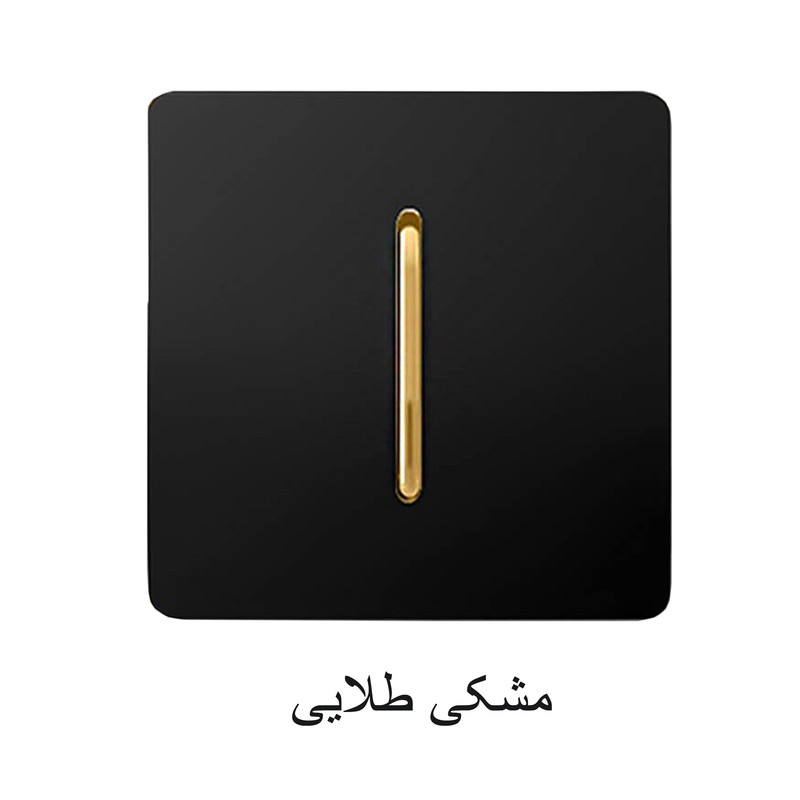 کلید تک پل صنایع آسیا الکتریک مدل Black-GD