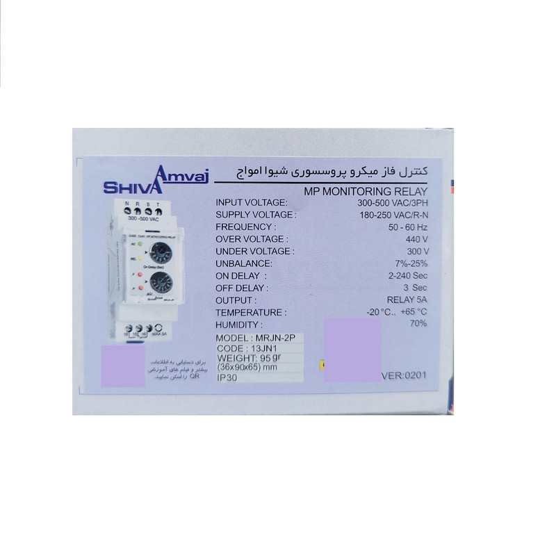 کنترل فاز میکرو پروسسوری شیوا امواج مدل MRJN-2P کد 13JN1 بسته سه عددی