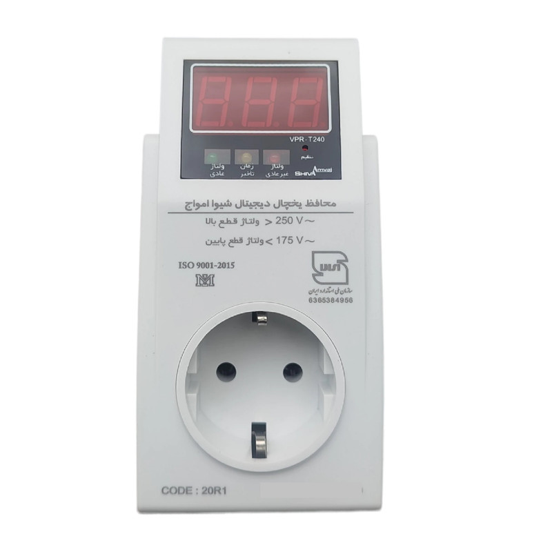 محافظ ولتاژ شیوا امواج مدل VPR-T240 کد 20R1 بسته دو عددی
