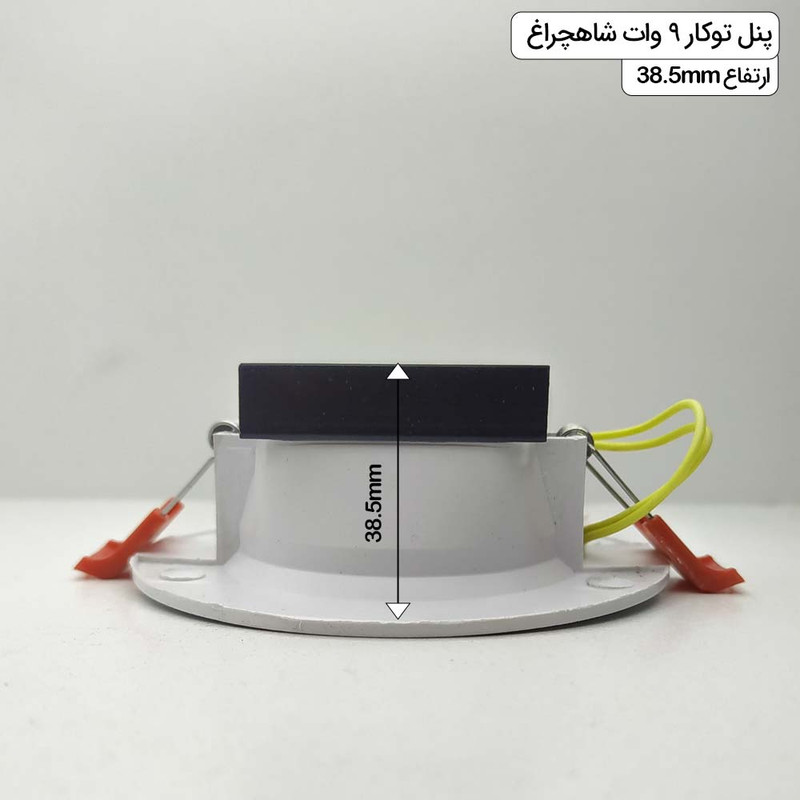 پنل سقفی 9 وات شاهچراغ مدل روناک بسته 12 عددی