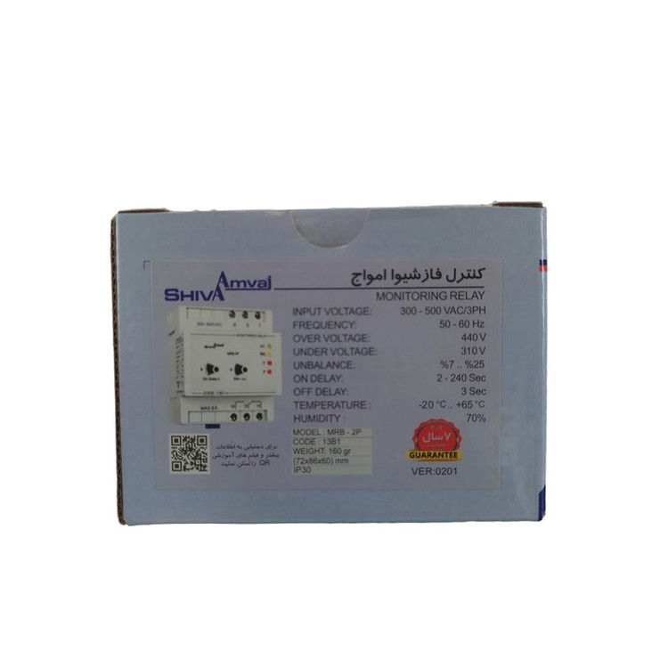 رله کنترل فاز شیوا امواج مدل MRB-2P کد 13B1 بسته دو عددی