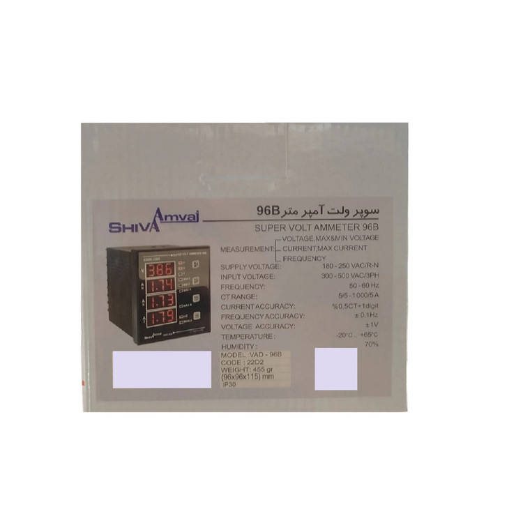سوپر ولت آمپر 96B شیوا امواج مدل VAD-96B کد 22D2