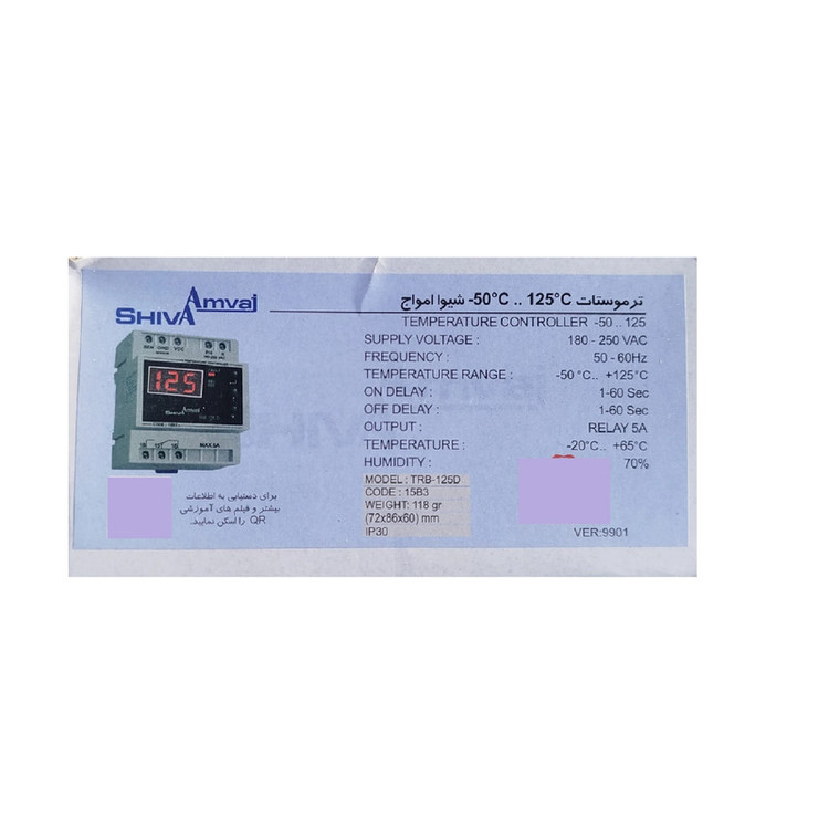 ترموستات کنترلر دما 50- الی 125 درجه شیوا امواج مدل TRB-125D کد 15B3