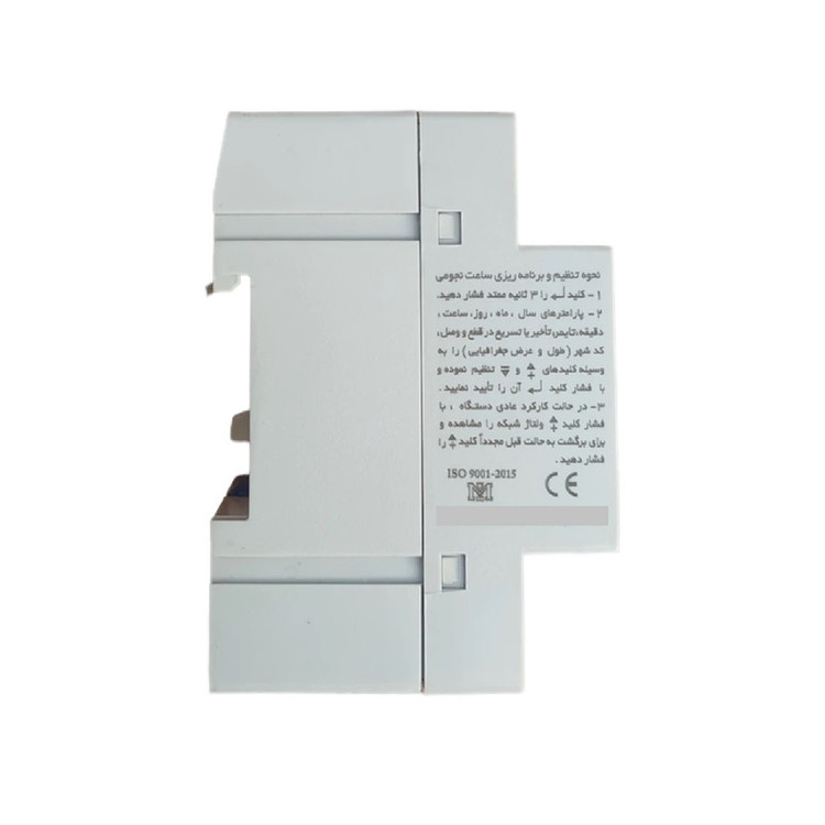 رله شیوا امواج مدل ساعت نجومی 6 آمپر