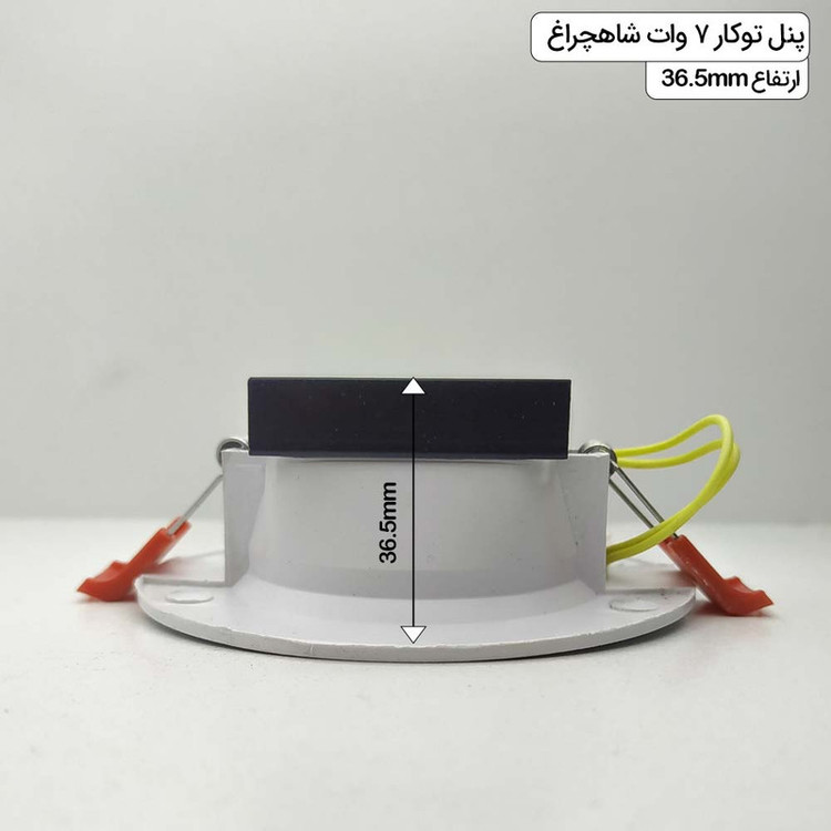 لامپ هالوژن 7 وات شاهچراغ مدل روناک بسته 2 عددی