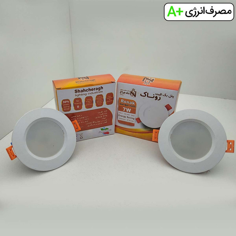 لامپ هالوژن 7 وات شاهچراغ مدل روناک بسته 2 عددی