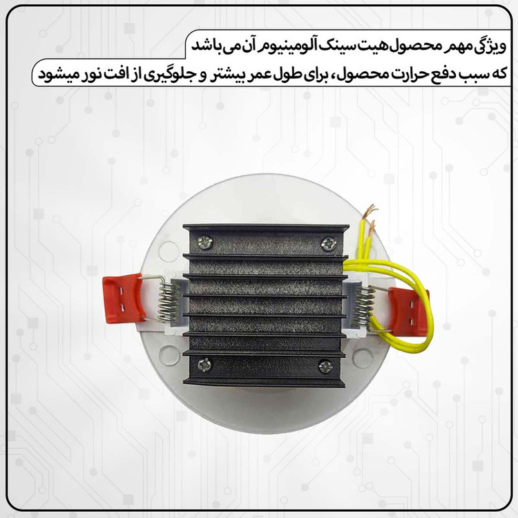 لامپ هالوژن 7 وات شاهچراغ مدل روناک بسته 2 عددی