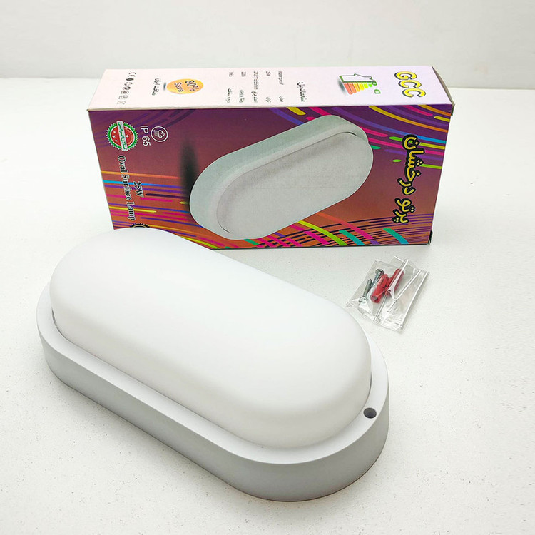 چراغ حیاطی پرتو درخشان مدل واترپروف IP65 طرح روکار بیضی
