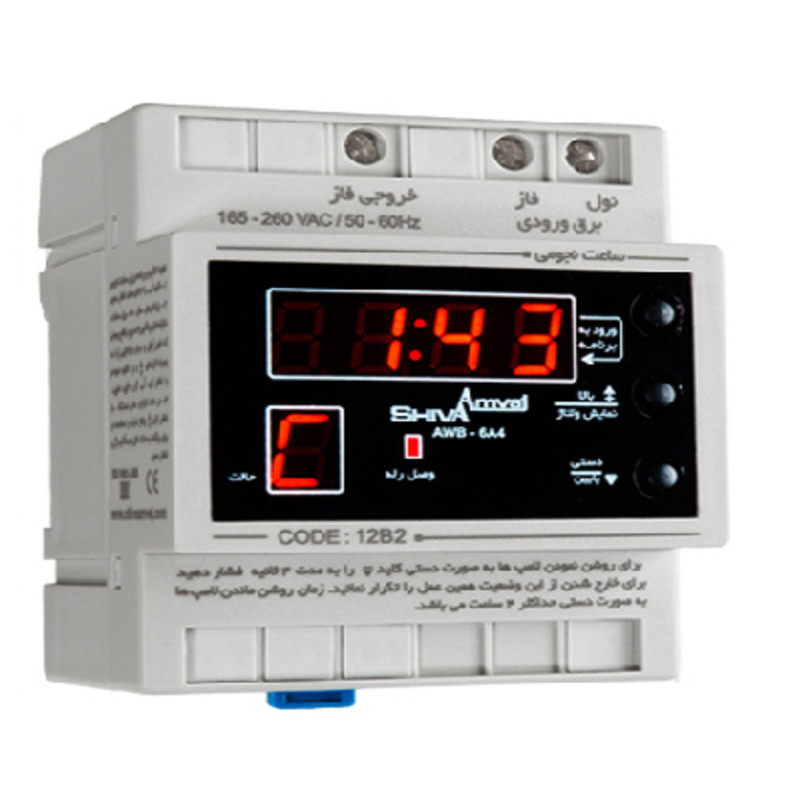 ساعت فرمان 20 آمپر شیوا امواج مدل STB-50P20 کد 12B3