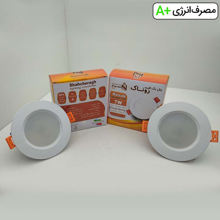 هالوژن 7 وات شاهچراغ مدل روناک بسته 50 عددی