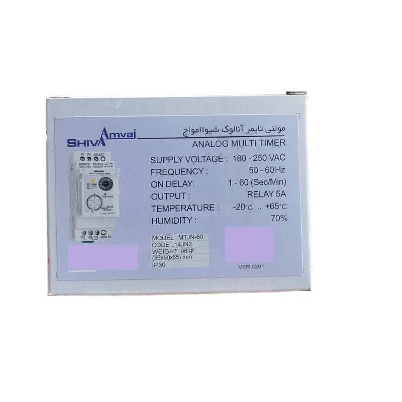 مولتی تایمر آنالوگ شیوا امواج مدل MTJN-60 کد 14JN2