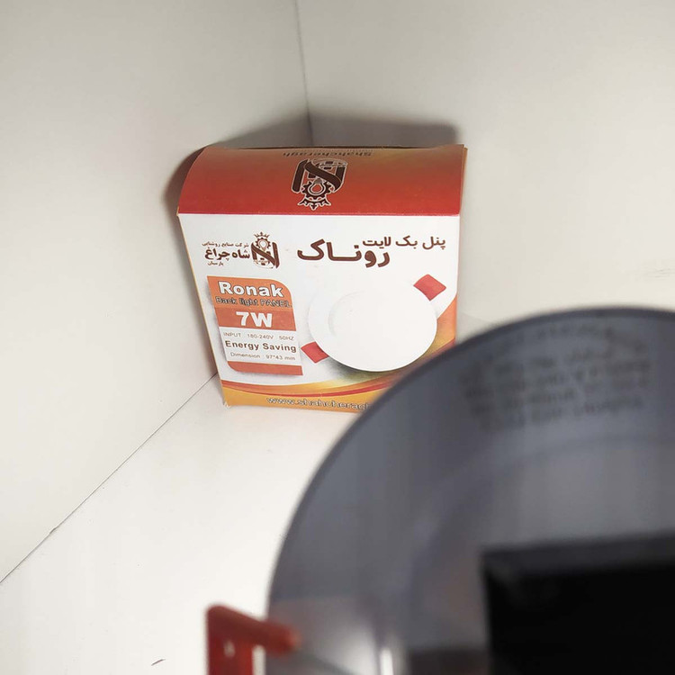 چراغ هالوژن 9 وات شاهچراغ مدل روناک بسته 2 عددی
