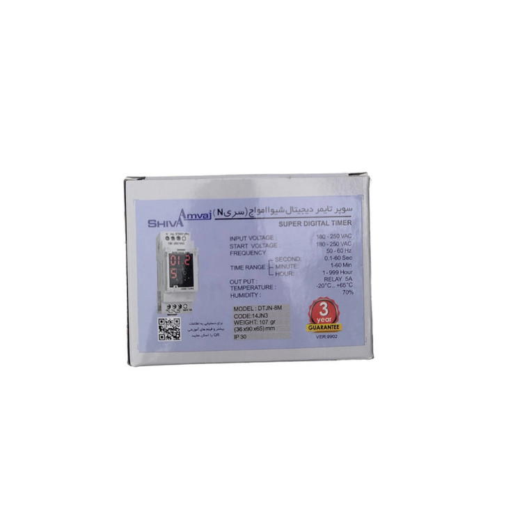 رله سوپر تایمر دیجیتال شیوا امواج سری N مدل DTJN-8M کد 14JN3 بسته دو عددی