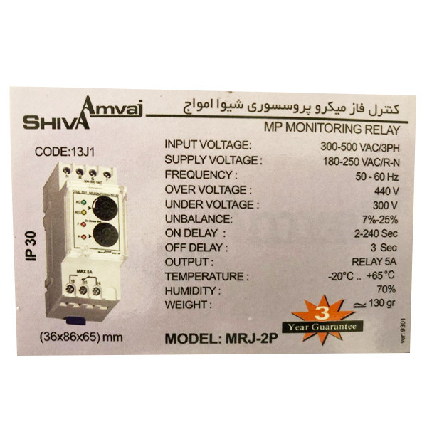 کنترل فاز شیوا امواج مدلMRJ-2P