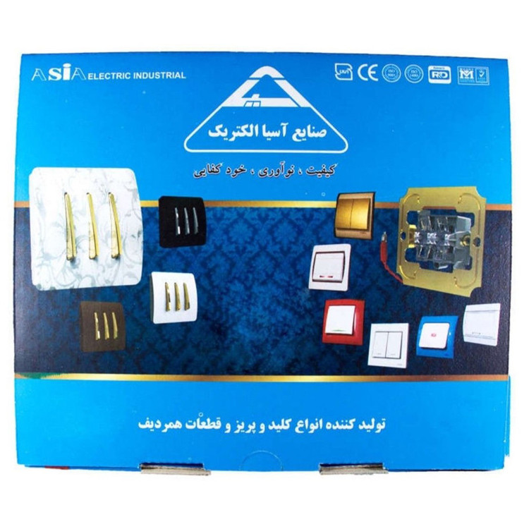 کلید سه پل صنایع آسیا الکتریک مدل SFD-SLV بسته 3 عددی